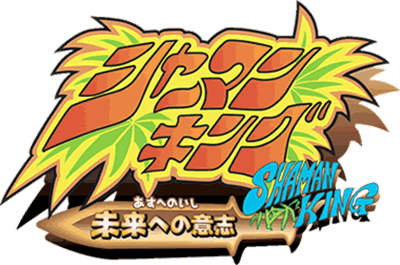 Shaman King: Asu e no Ishi - Clear Logo Image