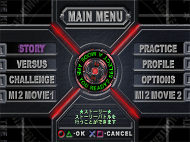 KOF: Maximum Impact: Maniax - Screenshot - Game Select Image