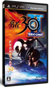 Half-Minute Hero: The Second Coming - Box - 3D Image