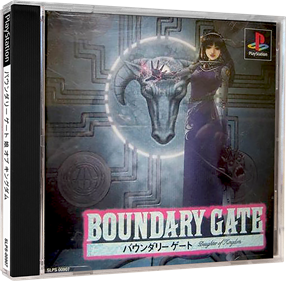 Boundary Gate: Daughter of Kingdom - Box - 3D Image