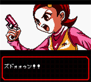 Shin Megami Tensei: Devil Children: Aka no Sho - Screenshot - Gameplay Image