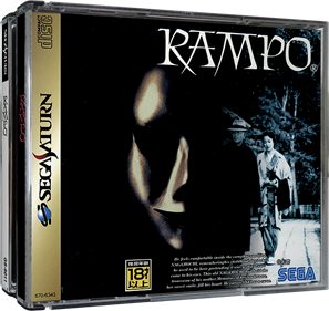 Rampo - Box - 3D Image
