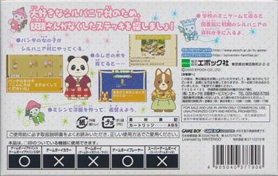 Sylvanian Families: Yousei no Stick to Fushigi no Ki: Marron-inu no Onnanoko - Box - Back Image