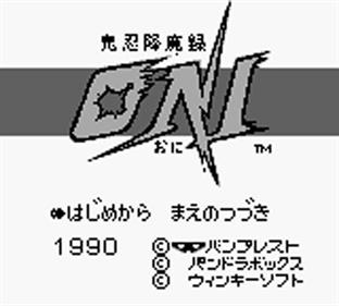 Kinin Koumaroku Oni - Screenshot - Game Title Image