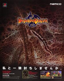 Dragon Valor - Advertisement Flyer - Front Image