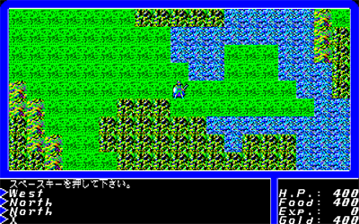 Ultima II: The Revenge of the Enchantress... - Screenshot - Gameplay Image