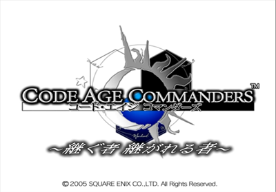 Code Age Commanders: Tsugu Mono Tsugareru Mono - Screenshot - Game Title Image