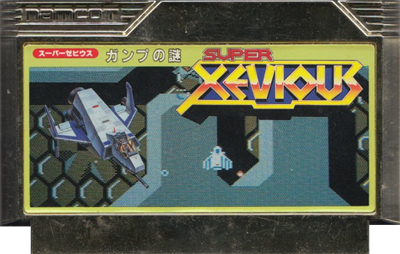 Super Xevious: GAMP no Nazo - Cart - Front Image