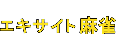 Excite Mahjong - Clear Logo Image