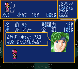 Sugoroku Ginga Senki - Screenshot - Gameplay Image