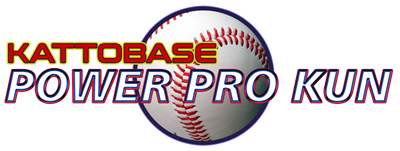 Kattobase Power Pro Kun - Clear Logo Image