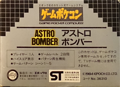 Astro Bomber - Box - Back Image