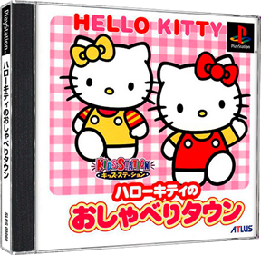 Kids Station: Hello Kitty no Osyaberi Town - Box - 3D Image