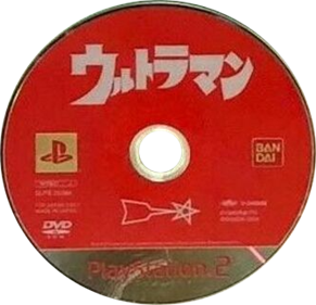 Ultraman - Disc Image