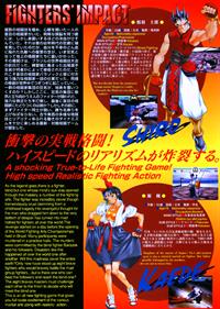 Fighters' Impact A - Advertisement Flyer - Front Image