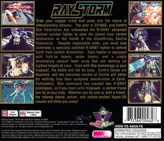 RayStorm - Box - Back Image