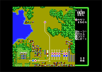 A Ressha De Ikou - Screenshot - Gameplay Image