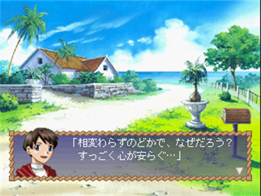 Happy Salvage - Screenshot - Gameplay Image