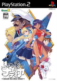 Fushigi no Umi no Nadia: Inherit the Blue Water - Box - Front Image