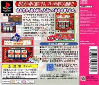 Slot! Pro 4: Tairyou Special - Box - Back Image