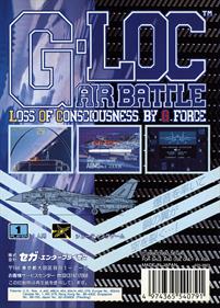 G-LOC: Air Battle - Box - Back Image