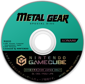Metal Gear Solid: The Twin Snakes - Special Disc - Disc Image