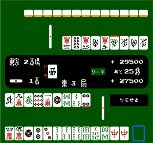 Arcade Archives VS. MAH-JONG - Screenshot - Gameplay Image