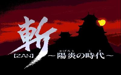 Zan: Kagerou no Toki - Screenshot - Game Title Image