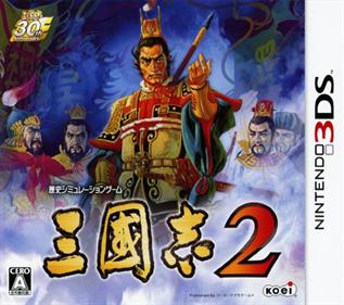 Sangokushi 2 - Box - Front Image