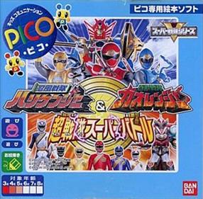 Ninja Sentai Hurricanger & Hyakujuu Sentai Gaoranger Chou Sentai Super Battle - Box - Front Image