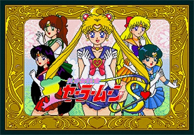 Bishoujo Senshi Sailor Moon S - Screenshot - Game Title Image