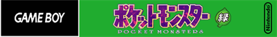 Pocket Monsters: Midori - Banner Image