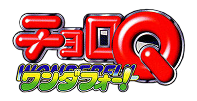 Choro-Q Wonderful! - Clear Logo Image