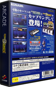 Keyboardmania 3rd Mix - Box - 3D Image