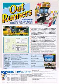 OutRunners - Advertisement Flyer - Back Image