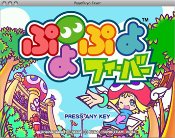 PuyoPuyo Fever - Screenshot - Game Title Image