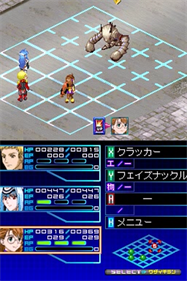 Xenosaga I & II - Screenshot - Gameplay Image