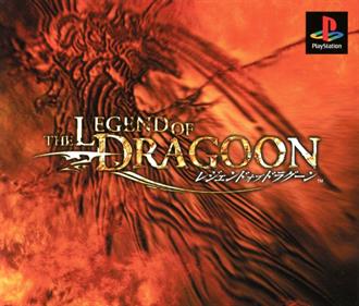 The Legend of Dragoon - Box - Front Image