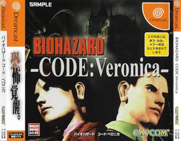 Biohazard: Code: Veronica (Demo Movie for Stores) - Box - Front Image