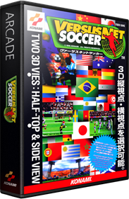 Versus Net Soccer - Box - 3D Image