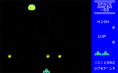 Space Amoeba - Screenshot - Gameplay Image