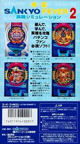 Honke Sankyo Fever 2: Jikki Simulation - Box - Back Image