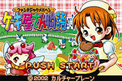 Fantastic Marchen: Cake-yasan Monogatari \ Doubutsu Chara Navi Uranai Kosei Shinri Gaku - Screenshot - Game Title Image