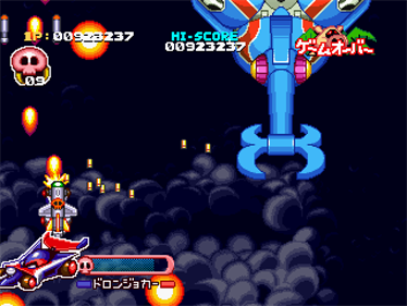 Time Bokan Series: Bokan to Ippatsu! Doronbo - Screenshot - Gameplay Image