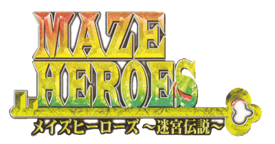 Maze Heroes: Meikyuu Densetsu - Clear Logo Image