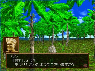 Deserted Island - Screenshot - Gameplay Image
