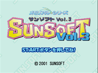 Memorial Star Series: Sunsoft Vol. 3 - Screenshot - Game Title Image