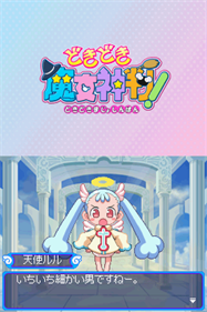 Doki Doki Majo Shinpan! - Screenshot - Gameplay Image