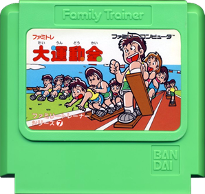 Super Team Games - Cart - Front Image