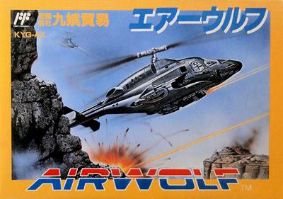 Airwolf (Kyugo)